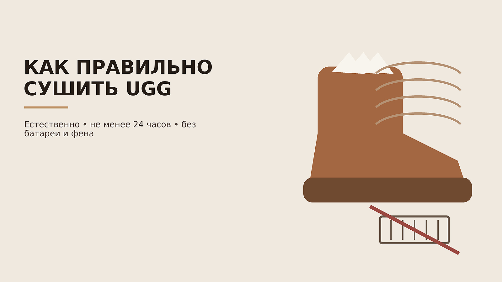 ��� ��������� ������ UGG ����� ������