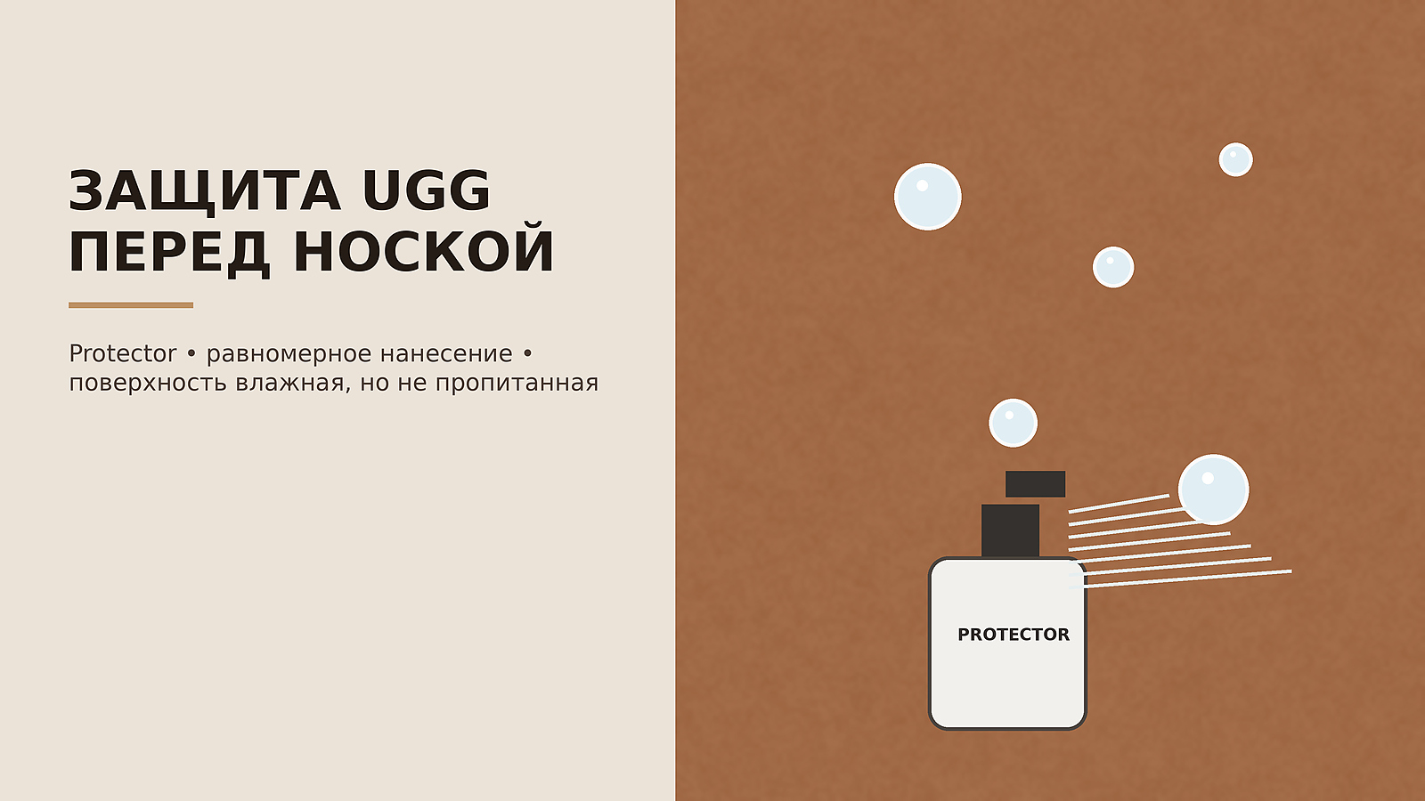�������� ��������� UGG ����� ������